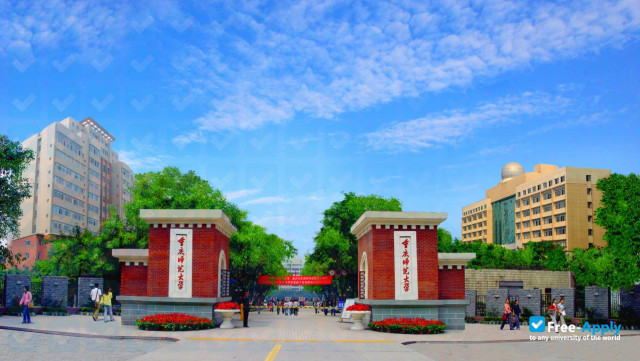 Chongqing Normal University Campus