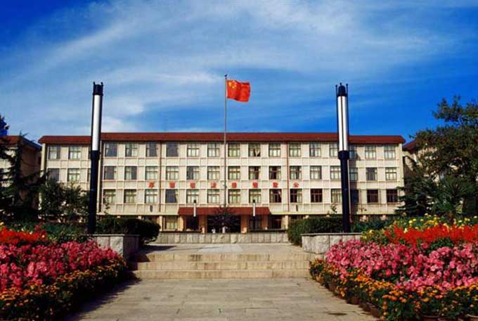 China University of Political Science and Law