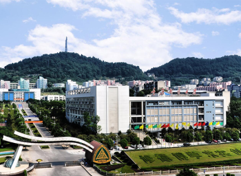 Chongqing University of Posts and Telecommunications Campus