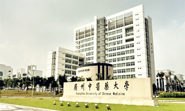 Guangzhou University of Chinese Medicine Campus