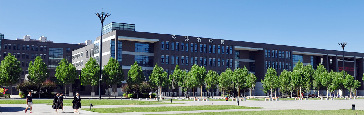 Hebei Normal University Campus