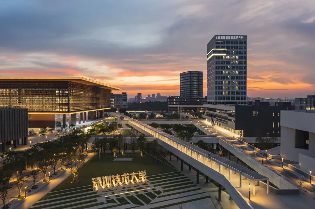 Shenzhen University Campus